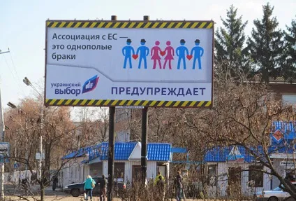 Самий проукраїнський політик України віктор медведчук про майдані України колишній ссср