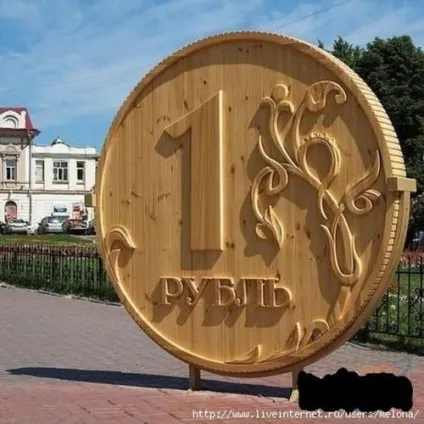 Самі незвичайні монети з усього світу (85 фото текст) - Трініксі (розмір) Самі незвичайні монети з усього світу (85 фото текст) - Трініксі