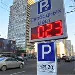 Штраф за неоплачену парковку в Москві в 2017 році (штраф) Штраф за неоплачену парковку в Москві в 2017 році