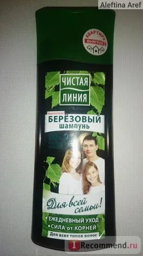 Шампунь чиста лінія березовий для всієї родини - «березовий сік! Ароматно, але (шампунь) Шампунь чиста лінія березовий для всієї родини - «березовий сік! Ароматно, але