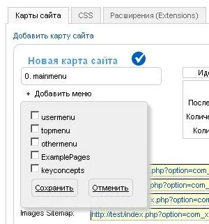 Seo-оптимізація joomla