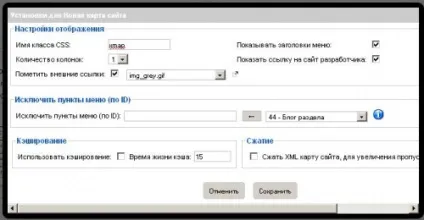 Seo-оптимізація joomla