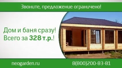 Щитовий будинок-технологія будівництва (інструкції посібника проекти альтанки навіс гараж лазні теплиця фундамент своїми руками фото звіти) Щитовий будинок-технологія будівництва