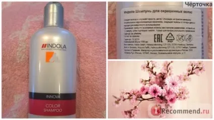 Шампунь indola color shampoo - «нарешті я знайшла свій шампунь indola color професійний догляд для (шампунь) Шампунь indola color shampoo - «нарешті я знайшла свій шампунь indola color професійний догляд для