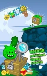 Завантажити гру bad piggies на андроїд безкоштовно остання версія v 2 (андроїд) Завантажити гру bad piggies на андроїд безкоштовно остання версія v 2