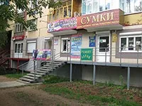 Скільки коштує узаконити перепланування в квартирі - в БТІ, узгодити, оформити, дозвіл, проект (узаконити) Скільки коштує узаконити перепланування в квартирі - в БТІ, узгодити, оформити, дозвіл, проект