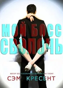 Завантажити книгу я хочу тебе - мила фомина в fb2, epub, pdf, txt, Новомосковскть онлайн (скачати безкоштовно в fb2) Завантажити книгу я хочу тебе - мила фомина в fb2, epub, pdf, txt, Новомосковскть онлайн