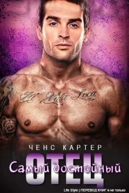 Завантажити книгу я хочу тебе - мила фомина в fb2, epub, pdf, txt, Новомосковскть онлайн (epub) Завантажити книгу я хочу тебе - мила фомина в fb2, epub, pdf, txt, Новомосковскть онлайн