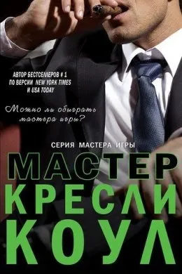 Завантажити книгу я хочу тебе - мила фомина в fb2, epub, pdf, txt, Новомосковскть онлайн (мила фомина) Завантажити книгу я хочу тебе - мила фомина в fb2, epub, pdf, txt, Новомосковскть онлайн