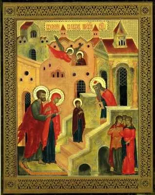 Символіка ікони - культура і мистецтво уроки культури (символіка) Символіка ікони - культура і мистецтво уроки культури