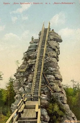Скелі сім братів