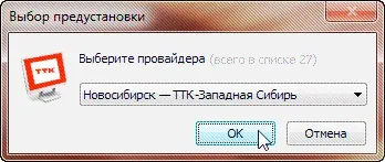 Завантажити останню версію iptv player безкоштовно (для iptv player) Завантажити останню версію iptv player безкоштовно
