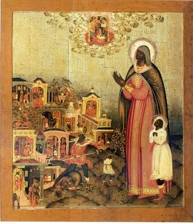Символіка ікони - культура і мистецтво уроки культури (ікони) Символіка ікони - культура і мистецтво уроки культури