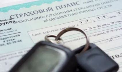 Скільки можна їздити без страховки термін страховки авто