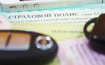 Скільки можна їздити без страховки термін страховки авто