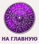 Собака-риби - гороскопи, сoвместімость знаків, любов і відносини (любов) Собака-риби - гороскопи, сoвместімость знаків, любов і відносини