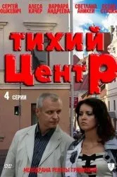 Дивитися серіал Юрочка онлайн безкоштовно в хорошій якості (дата виходу) Дивитися серіал Юрочка онлайн безкоштовно в хорошій якості