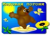 Сонячна риба розфарбування