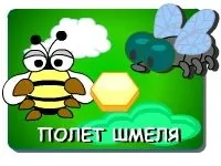 Сонячна риба розфарбування