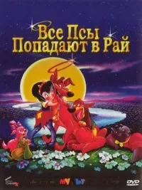 Дивитися мультик як кошеняті побудували будинок онлайн безкоштовно (мультик) Дивитися мультик як кошеняті побудували будинок онлайн безкоштовно