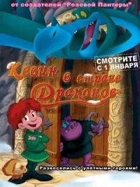 Дивитися мультик як кошеняті побудували будинок онлайн безкоштовно (побудували) Дивитися мультик як кошеняті побудували будинок онлайн безкоштовно
