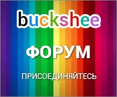 Сократ Новомосковскть, сократ Новомосковскть безкоштовно, сократ Новомосковскть онлайн