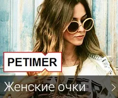 Сократ Новомосковскть, сократ Новомосковскть безкоштовно, сократ Новомосковскть онлайн