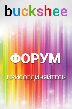 Сократ Новомосковскть, сократ Новомосковскть безкоштовно, сократ Новомосковскть онлайн