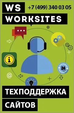 Сократ Новомосковскть, сократ Новомосковскть безкоштовно, сократ Новомосковскть онлайн