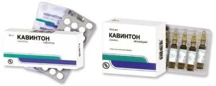 Судинні препарати для поліпшення кровообігу