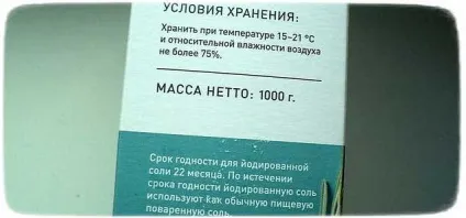 Сіль морська харчова - як вибрати якісну і як зберігати (вибрати) Сіль морська харчова - як вибрати якісну і як зберігати