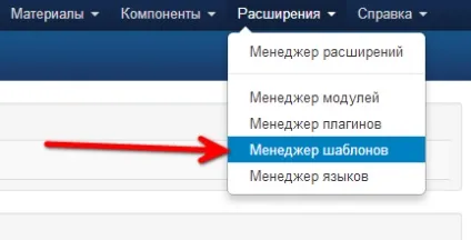 Зміна кольору фону в jooma 3 - уроки по створенню сайтів на joomla 3 (зміна) Зміна кольору фону в jooma 3 - уроки по створенню сайтів на joomla 3