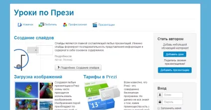Зміна кольору фону в jooma 3 - уроки по створенню сайтів на joomla 3 (кольори) Зміна кольору фону в jooma 3 - уроки по створенню сайтів на joomla 3