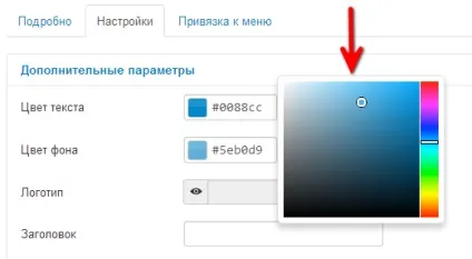 Зміна кольору фону в jooma 3 - уроки по створенню сайтів на joomla 3 (кольори) Зміна кольору фону в jooma 3 - уроки по створенню сайтів на joomla 3