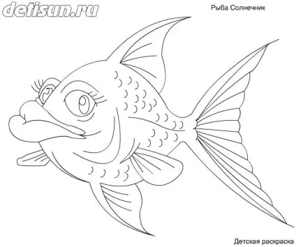 Сонячна риба розфарбування