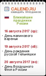 Станиця Мар'їнська Житомирський край, нерухомість, будинки, оголошення, історія станиці