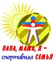 Спортивні девізи і речівки для дитячого саду і груп (команда) Спортивні девізи і речівки для дитячого саду і груп