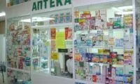 Засіб від пітливості пахв, рук та обличчя в аптеці (пітливості) Засіб від пітливості пахв, рук та обличчя в аптеці