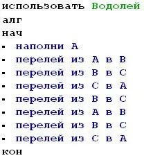 Середовище програмування кумир, контент-платформа