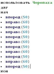 Середовище програмування кумир, контент-платформа