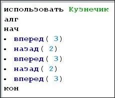 Середовище програмування кумир, контент-платформа