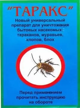 Засіб від мокриць - народні методи або хімія (мокриць) Засіб від мокриць - народні методи або хімія