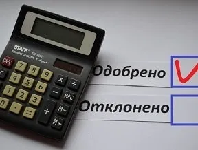 Довідки для кредиту, довідка про доходи за формою банку (довідка за формою банку дохід форма сбербанк зразок заповнення кредит 2 ПДФО вільної форми) Довідки для кредиту, довідка про доходи за формою банку