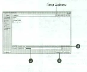 Створення шаблону - хитрощі роботи з excel - таблиці, функції, формули, списки, робочі книги, (електронні таблиці excel) Створення шаблону - хитрощі роботи з excel - таблиці, функції, формули, списки, робочі книги,