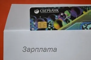 Довідки для кредиту, довідка про доходи за формою банку (довідка) Довідки для кредиту, довідка про доходи за формою банку