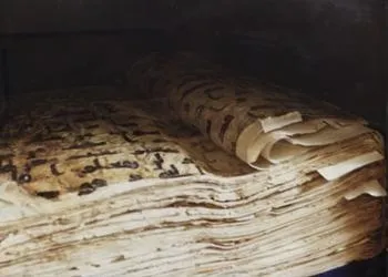 збереження корану
