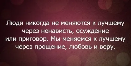Статуси про ненависть, злі статуси (зло) Статуси про ненависть, злі статуси