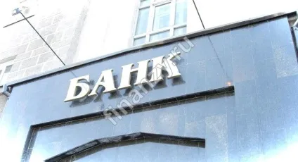 Стагнація рубля в економіці - що це значить і чим загрожує (економіці) Стагнація рубля в економіці - що це значить і чим загрожує