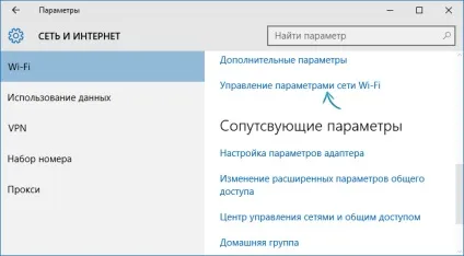 Збережені параметри мережі не відповідають вимогам цієї мережі (вимогам) Збережені параметри мережі не відповідають вимогам цієї мережі