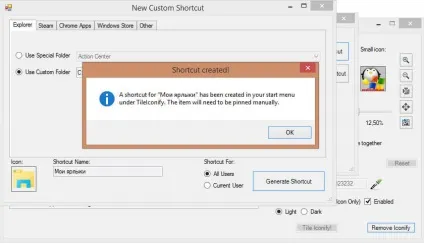 Створюємо свої плитки меню пуск в windows 10, настройка серверів windows і linux